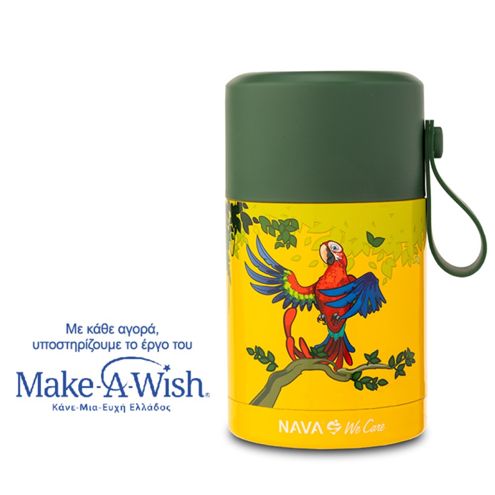 Η φωτογραφία δείχνει Με το ανοξείδωτο δοχείο φαγητού-θερμός ‘’We Care’’ της Nava, σε υπέροχο χρώμα, μπορείτε να απολαμβάνετε το φαγητό ή το σνακ σας, όπου κι αν βρίσκεστε.