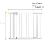 Πόρτα ασφαλείας της εταιρείας Safety 1st.