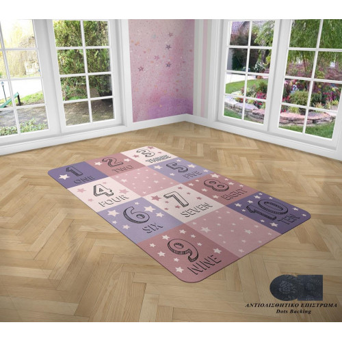DIMcol ΧΑΛΙ ΠΑΙΔ Συνθετικό 135X200 Numerals 289