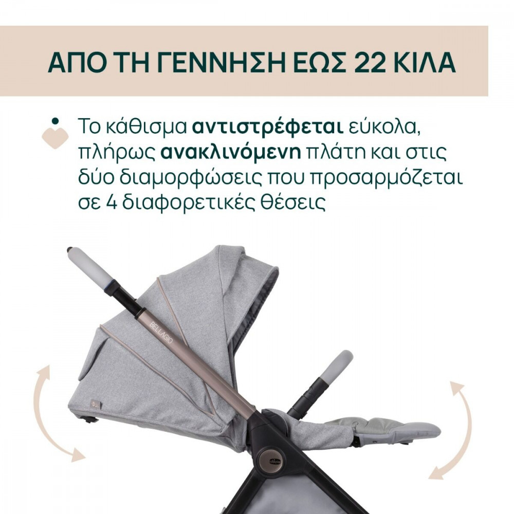 Η φωτογραφία δείχνει Το άγγιγμα που κάνει τη διαφορά! Το Bellagio σας επιτρέπει να διαχειρίζεστε τα πάντα εύκολα με μία μόνο κίνηση.