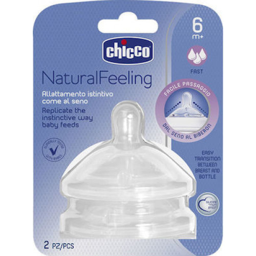 ΘΗΛΗ ΣΙΛΙΚΟΝΗΣ ΓΡΗΓΟΡΗΣ ΡΟΗΣ CHICCO NATURAL FEELING 2 TEM 6M B50-81047-20
