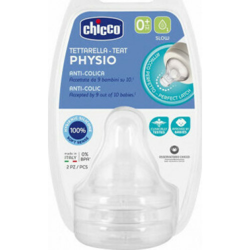 ΘΗΛΗ ΣΙΛΙΚΟΝΗΣ ΚΑΝΟΝΙΚΗΣ ΡΟΗΣ CHICCO PHYSIO  0m+ B50-20311-00