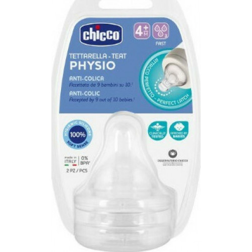 ΘΗΛΗ ΣΙΛΙΚΟΝΗΣ ΓΡΗΓΟΡΗΣ ΡΟΗΣ CHICCO PHYSIO 4Μ+ 2ΤΕΜ B60-20335-00