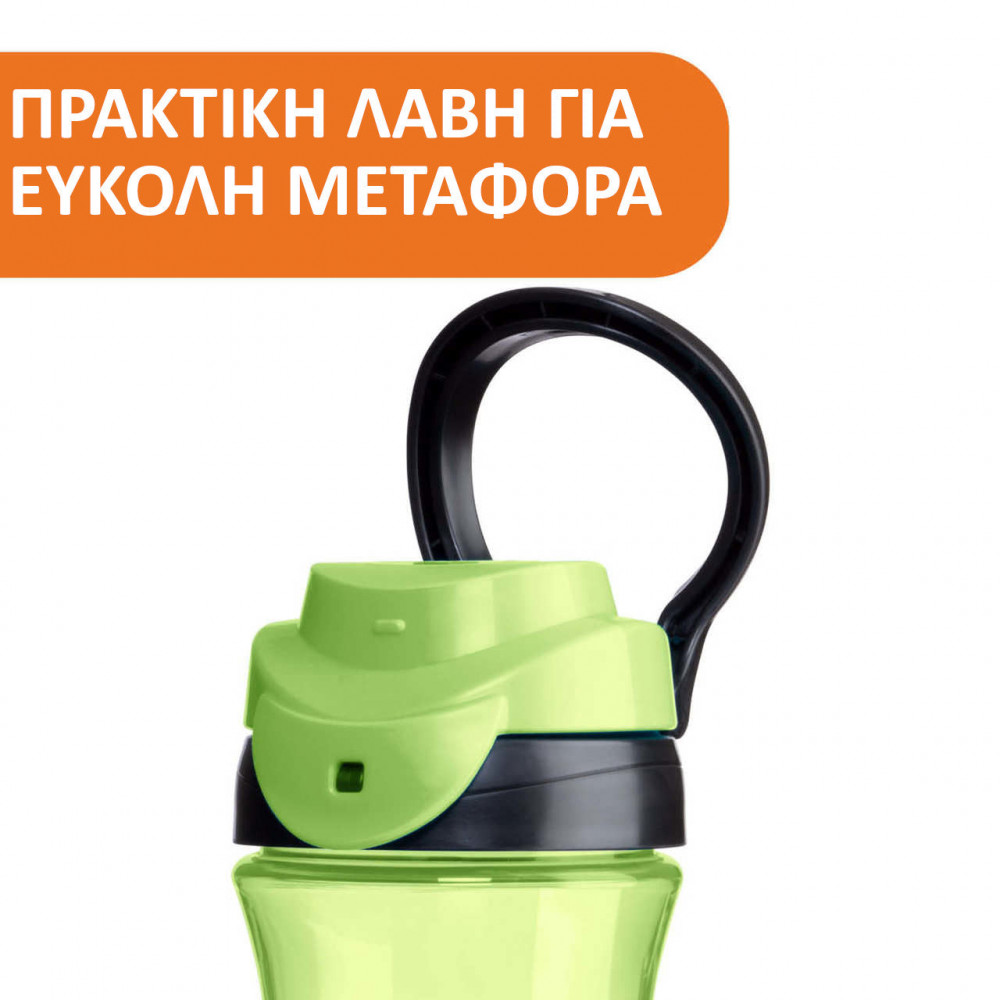 Η φωτογραφία δείχνει 2y+• ΠΡΑΚΤΙΚΟ ΣΥΣΤΗΜΑ: Το να πιείς θα είναι τόσο εύκολο όσο το να το πίνεις από ένα μπουκάλι: γυρίστε το ανάποδα και πιείτε.