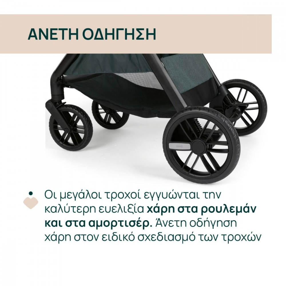 Το άγγιγμα που κάνει τη διαφορά! Το Bellagio σας επιτρέπει να διαχειρίζεστε τα πάντα εύκολα με μία μόνο κίνηση.