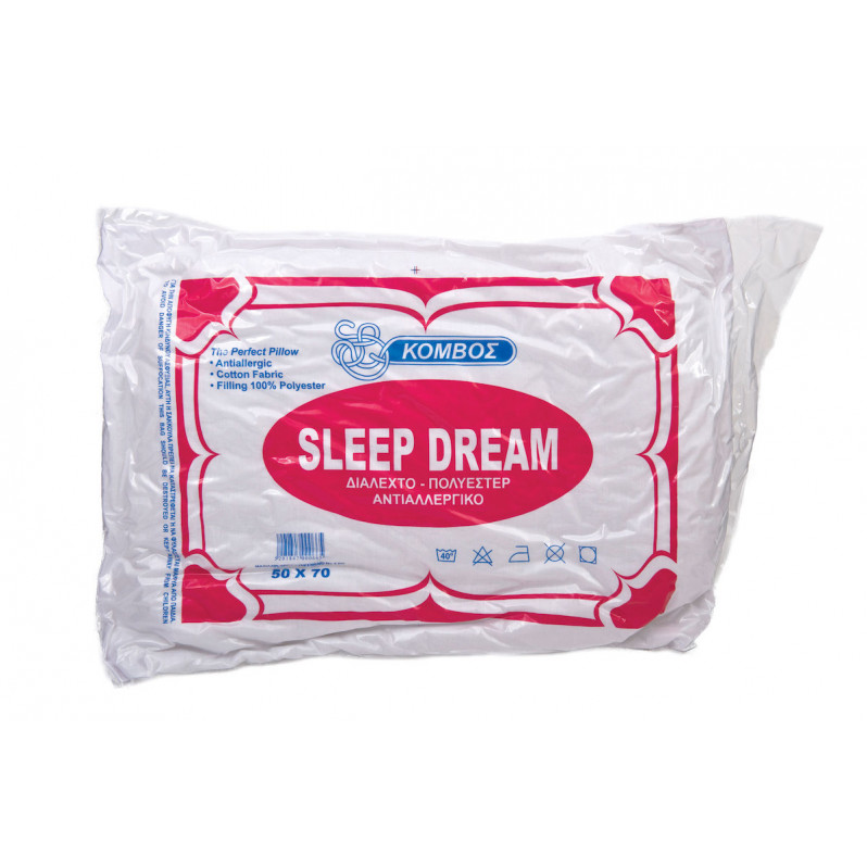 1 μαξιλάρι ύπνου compressed 50x70 - Ύφασμα 50% Βαμβάκι/ 50% Πολυεστέρας - Γέμιση 100% Πολυεστέρας