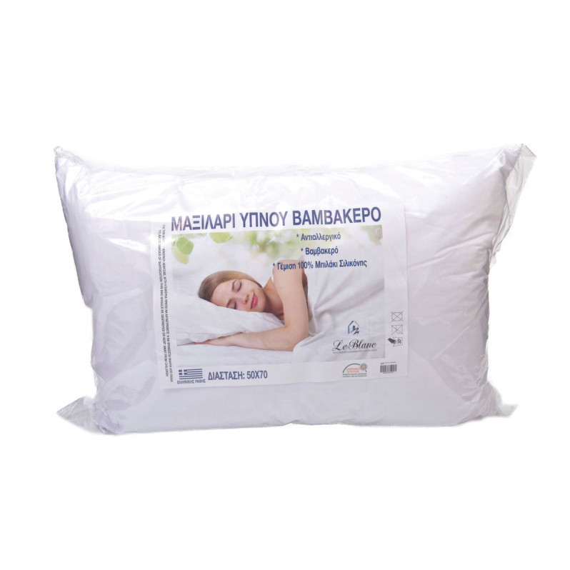 1 μαξιλάρι ύπνου μπιλάκι σιλικόνης 50x70 - Ύφασμα 50% Βαμβάκι/50% Πολυεστέρας - Γέμιση 100% Μπιλάκι Σιλικόνης