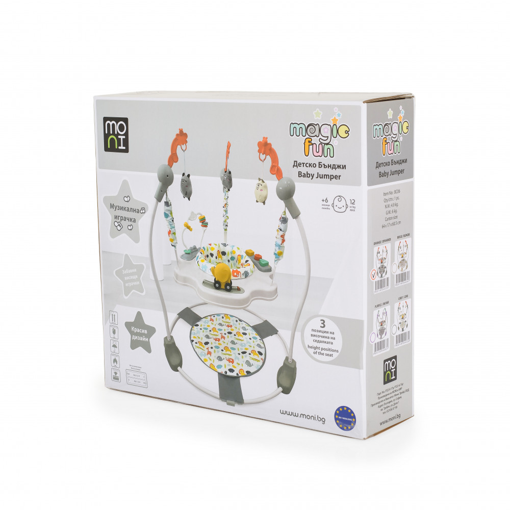 Βρεφικό τραμπολίνο της εταιρείας Cangaroo κατάλληλο για β΄ρεφη  άνω των 6 μηνών με βάρος έως 12 κιλά.