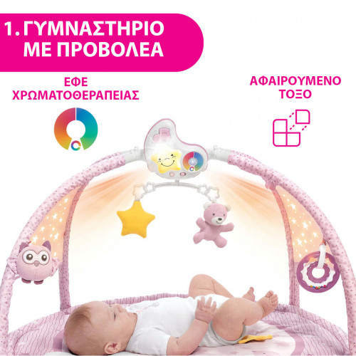 CHICCO ΓΥΜΝΑΣΤΗΡΙΟ ΧΑΡΟΥΜΕΝΑ ΧΡΩΜΑΤΑ ΡΟΖ  Y01-09866-10
