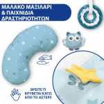 Γυμναστήριο Χαρούμενα Χρώματα της εταιρείς chicco.