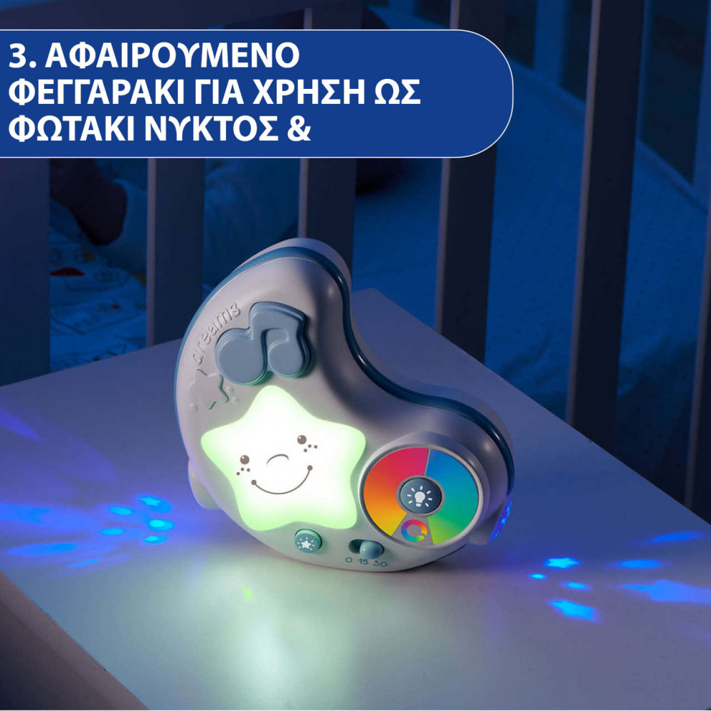 Γυμναστήριο Χαρούμενα Χρώματα της εταιρείς chicco.