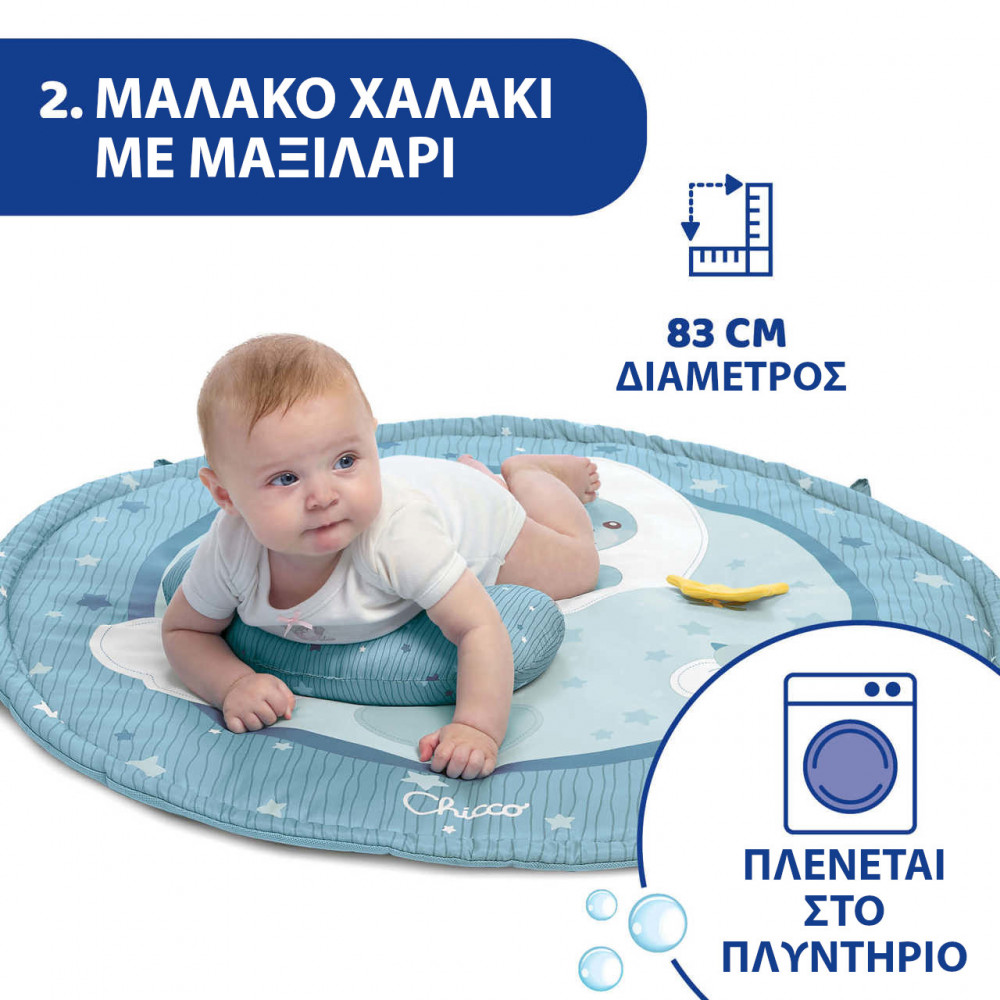 Γυμναστήριο Χαρούμενα Χρώματα της εταιρείς chicco.