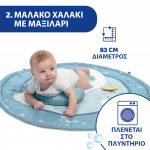 Γυμναστήριο Χαρούμενα Χρώματα της εταιρείς chicco.