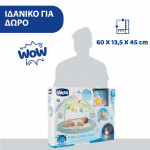 Γυμναστήριο Χαρούμενα Χρώματα της εταιρείς chicco.