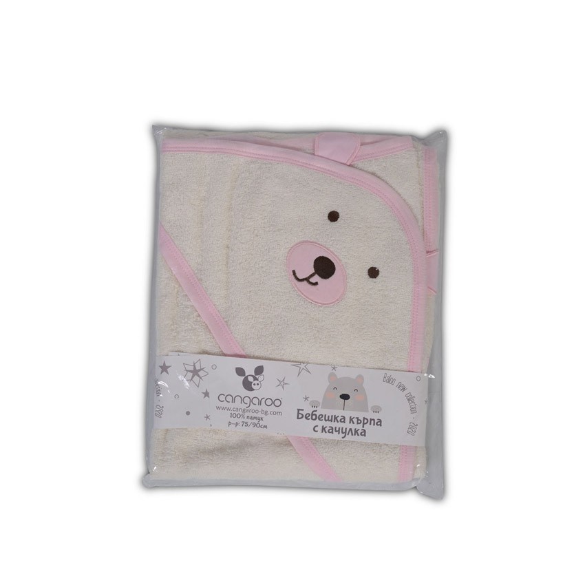 Μπουρνούζια