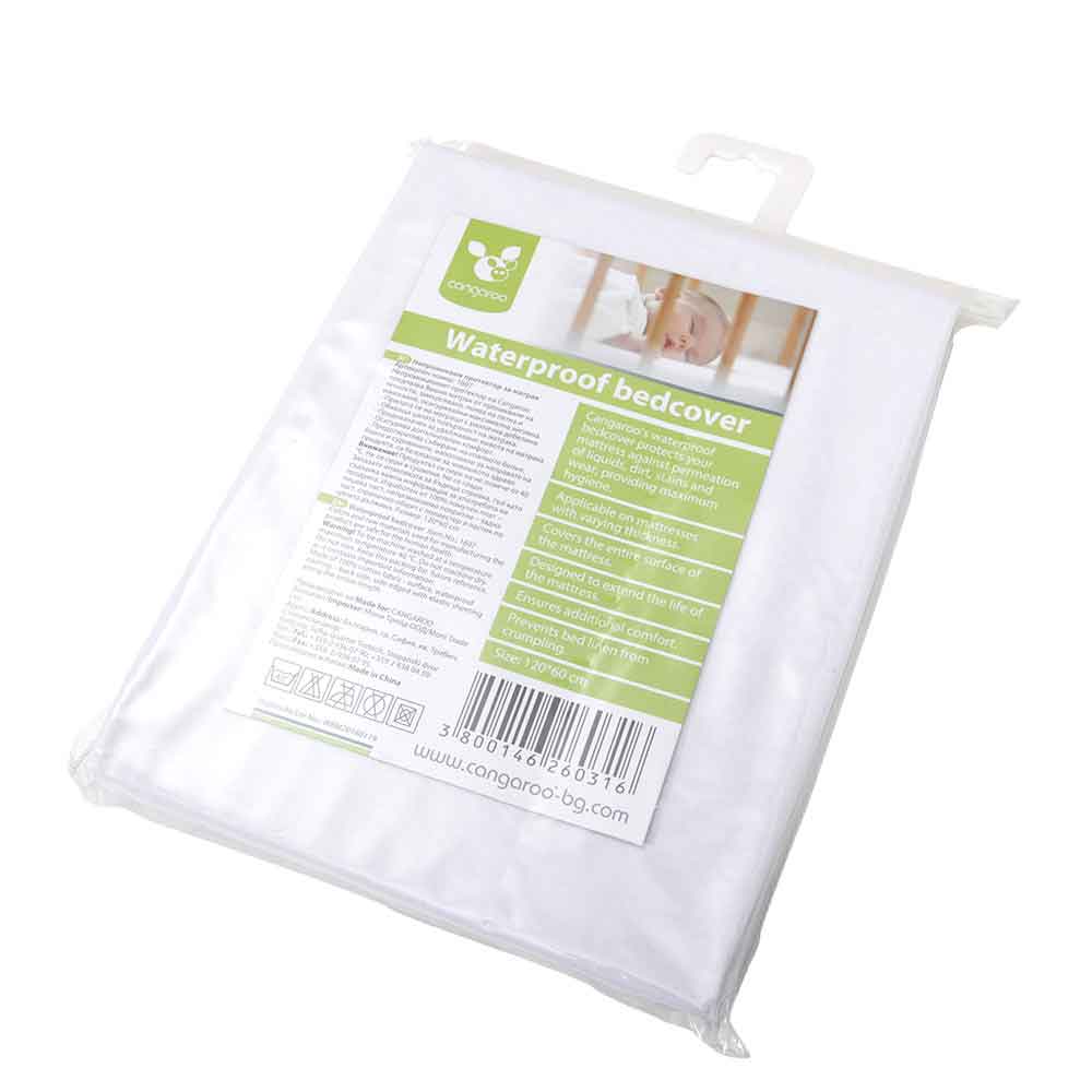 Προστατευτικά Καλύμματα