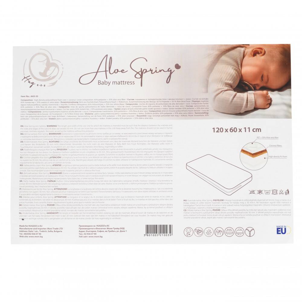 Η φωτογραφία δείχνει Το στρώμα Aloe Spring διαθέτει πυρήνα από αφρό πολυουρεθάνης υψηλής πυκνότητας, σε συνδυασμό με ένα στρώμα ινών καρύδας πάχους 2 cm στη μία πλευρά, παρέχοντας ορθοπεδική στήριξη.