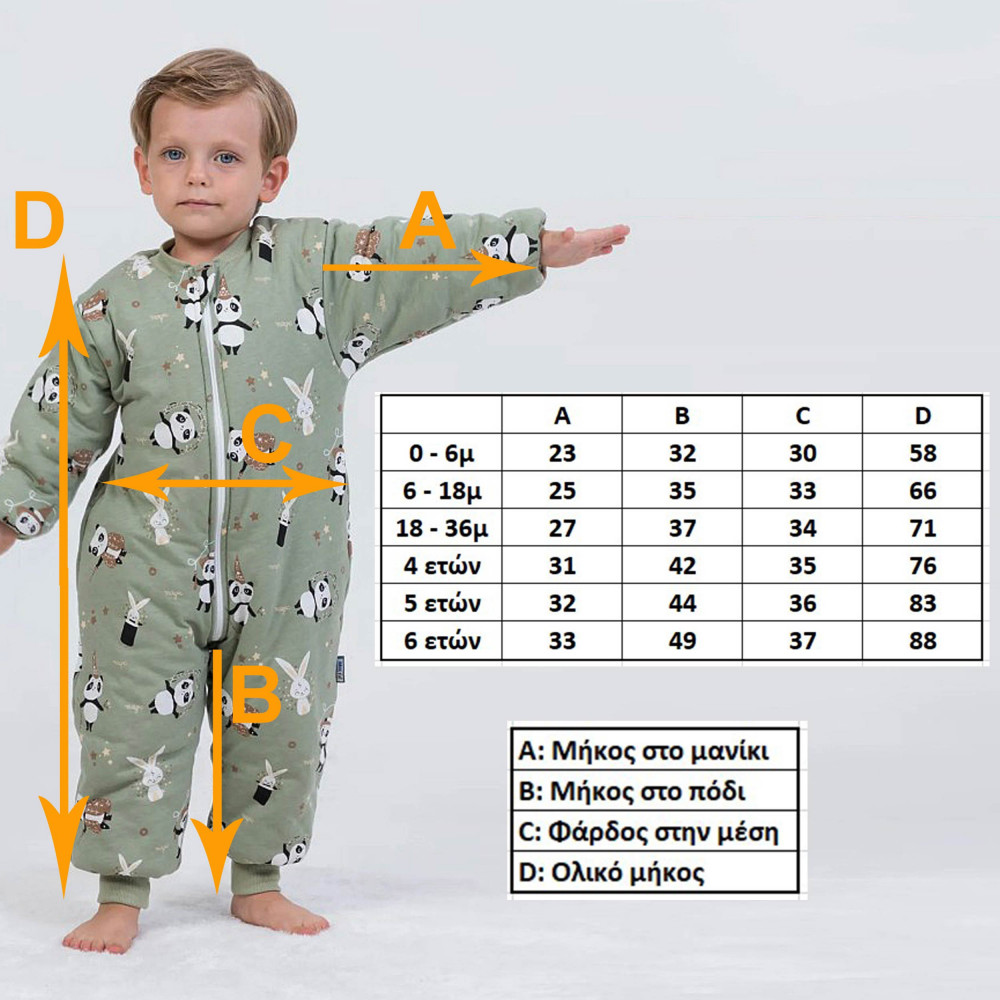 Η φωτογραφία δείχνει Χειμερινός Υπνόσακος Με Πόδια.