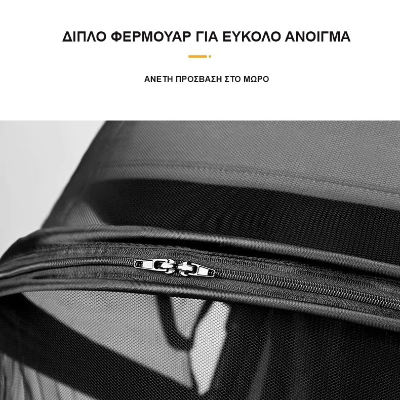 LOOMY ΚΟΥΝΟΥΠΙΕΡΑ ΚΑΡΟΤΣΙΟΥ ΜΕ ΣΚΙΑΣΤΡΟ ΚΑΙ ΘΟΛΟ ΜΑΥΡΗ LM-20220Κουνουπιέρα Καροτσιού με σκίαστρο της Εταιρείας LoomyΑπόλυτη Προστασία απο τα κουνούπια και τον ήλιο για το Μωρό σαςΧαρίστε στο μωρό σας ηρεμία και προστασία σε κάθε βόλτα με την κουνουπιέρα καροτσιού με σκίαστρο, σχεδιασμένη να εφαρμόζε