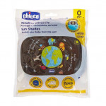 Η φωτογραφία δείχνει 0m+Ηλιοπροστασία για προστασία του παιδιού από τον ήλιο κατά τη διάρκεια των ταξιδιών αλλά και μικρών μετακινήσεων με το αυτοκίνητο.