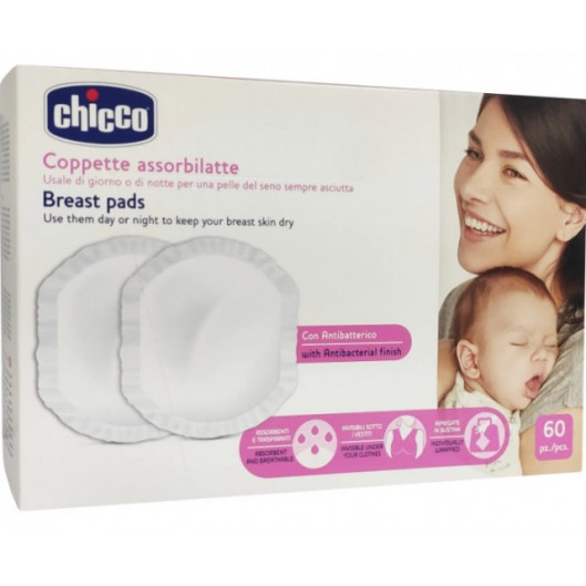 ΑΞΕΣΟΥΑΡ ΘΗΛΑΣΜΟΥ