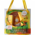 WELEDA ΠΑΙΔΙΚΟ ΣΕΤ ΣΑΜΠΟΥΑΝ ΚΑΛΕΝΤΟΥΛΑΣ & ΚΡΕΜΑ ΑΛΛΑΓΗΣ ΠΑΝΑΣ 75ML+ΔΩΡΟ ΕΚΠΛΗΞΗ 4001638086431 Σαμπουάν - Αφρόλουτρα