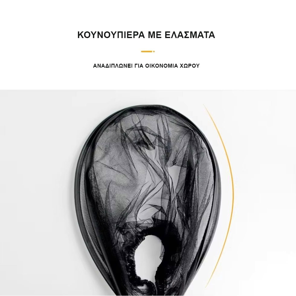 Κουνουπιέρα Καροτσιού με Θόλο της Εταιρείας LoomyΑπόλυτη Προστασία για το Μωρό σαςΧαρίστε στο μωρό σας ηρεμία και προστασία σε κάθε βόλτα με την κουνουπιέρα καροτσιού, σχεδιασμένη να εφαρμόζει άψογα σε όλους τους τύπους καροτσιών,καλαθούνας και λίκνου.