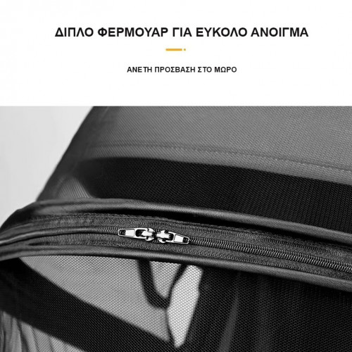 LOOMY ΚΟΥΝΟΥΠΙΕΡΑ ΚΑΡΟΤΣΙΟΥ ΜΕ ΘΟΛΟ ΛΕΥΚΗ LM-20200