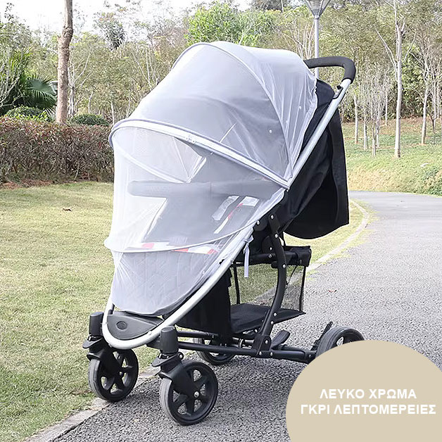 Κουνουπιέρα Καροτσιού με Θόλο της Εταιρείας LoomyΑπόλυτη Προστασία για το Μωρό σαςΧαρίστε στο μωρό σας ηρεμία και προστασία σε κάθε βόλτα με την κουνουπιέρα καροτσιού, σχεδιασμένη να εφαρμόζει άψογα σε όλους τους τύπους καροτσιών,καλαθούνας και λίκνου.