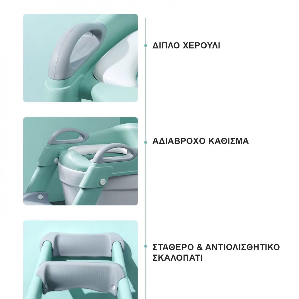 Η φωτογραφία δείχνει Κατάλληλο για παιδιά ηλικίας 18 έως 48 μηνών***ΔΕΝ ΕΦΑΡΜΟΖΕΙ ΣΕ ΟΡΘΟΓΏΝΙΕΣ ΛΕΚΆΝΕΣ***ΕΦΑΡΜΌΖΕΙ ΣΕ ΛΕΚΑΝΕΣ ΣΧΗΜΑ O - U - VΈνα ιδανικό βοήθημα για τη μετάβαση του παιδιού από το γιογιό στη χρήση της κανονικής τουαλέτας, σχεδιασμένο με γνώμονα την άνεση, την ασφάλεια και την ευκολί