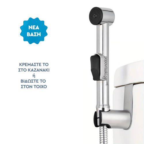 POPOVRISAKI - ΤΟ ΑΥΘΕΝΤΙΚΟ ΣΕΤ ΜΠΙΝΤΕ ΜΕ ΝΕΑ ΒΑΣΗ ΣΤΗΡΙΞΗΣ PV100