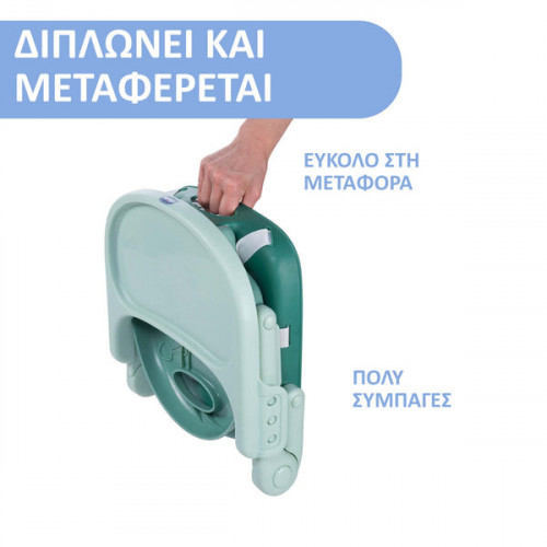 CHICCO ΚΑΘΙΣΜΑ ΦΑΓΗΤΟΥ ΓΙΑ ΚΑΡΕΚΛΑ POCKET SNACK /76 SAGE P05-79340-76-01