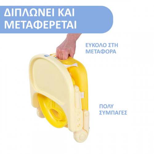 CHICCO ΚΑΘΙΣΜΑ ΦΑΓΗΤΟΥ ΓΙΑ ΚΑΡΕΚΛΑ POCKET SNACK /77 SAFFRON P05-79340-77